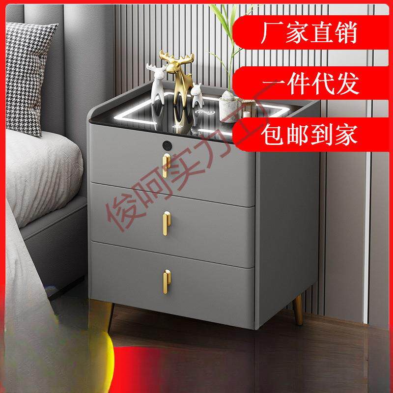床头柜智能卧室简约现代无线充电网红新款三色灯音箱指纹锁床边柜