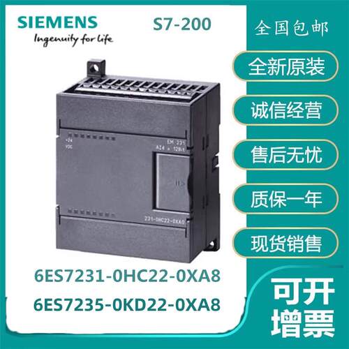 6ES7232/6ES7235-0KD22/6ES7231-7PD22/0HC22/7PB22/0HB22-0XA8