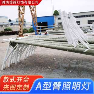 公园花园带路A型臂活臂灯杆 太阳能路灯 户外用道路灯 厂家供应