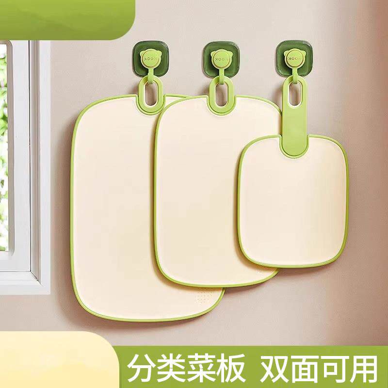 抗菌防霉家用厨房塑料食品级小切菜板副食品专用砧板切水果菜板