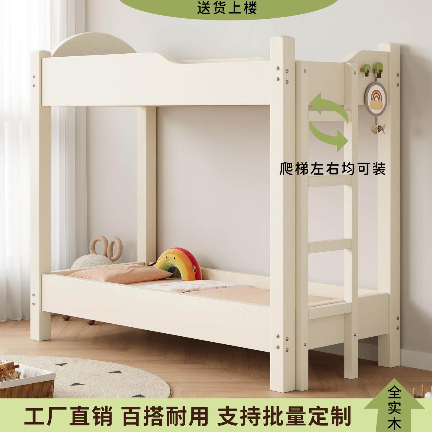 儿童双层床全实木白色上下铺幼儿园午休床托班上下铺学生双层床