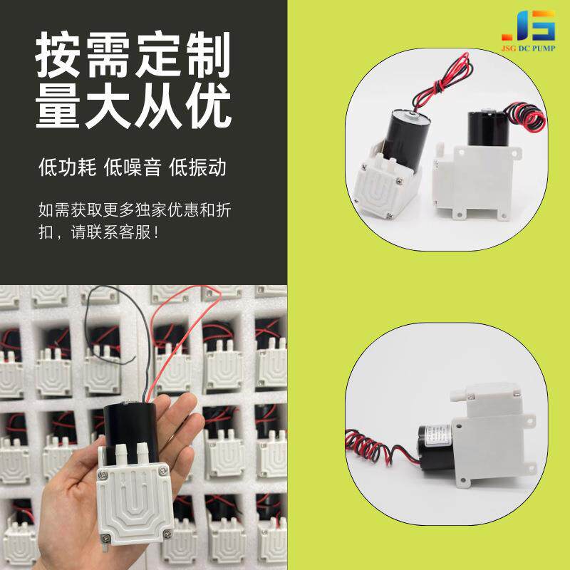 微型隔膜泵自吸泵泵头防冻款家用自然水增压抽水供水自吸式迷你