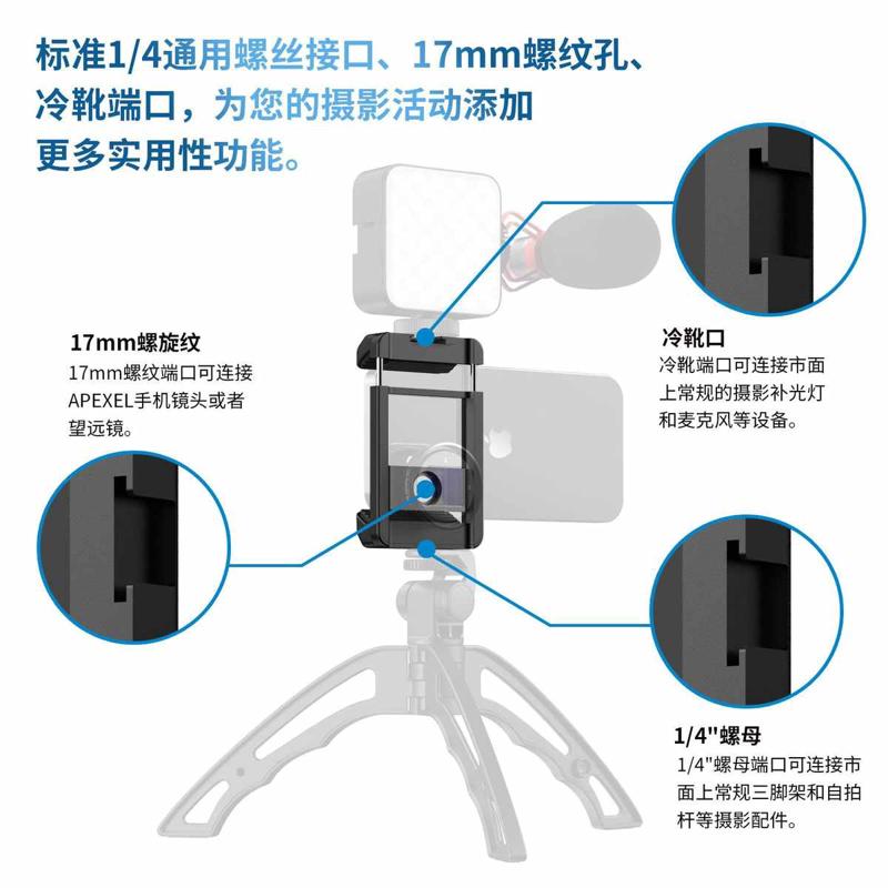 手机笼距微是广角简易焦通用长夹子滤镜鱼眼镜头夹兔多功能外置