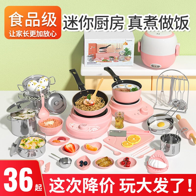 迷你厨房真煮全套可吃小朋友做饭玩具米米小厨房用具儿童小万同款