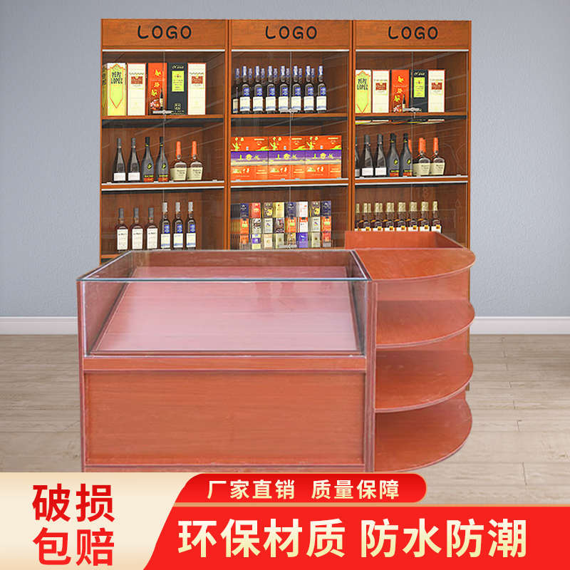 实木多层板超市烟酒柜烟柜展示柜便利店收银台转角一体柜厂家直销