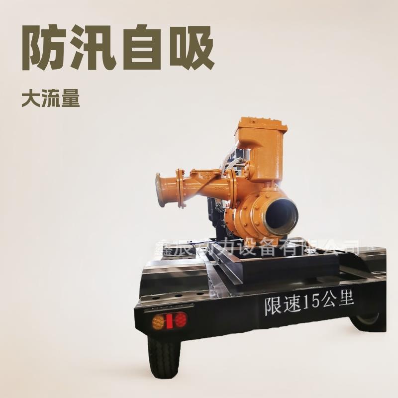 移动式柴油机防汛自吸泵大流量城市应急消防排涝水泵工地排污泵