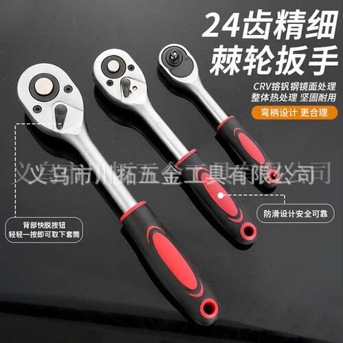 151件套24齿套筒棘轮两用扳手汽修工具箱五金套装汽修工具箱全套