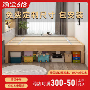 实木榻榻米排骨架床架无床的头床定制床任意尺寸矮床民宿无靠背床