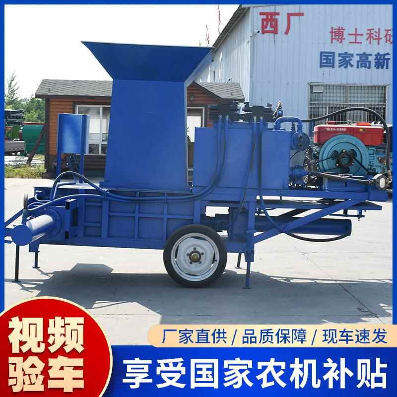 全新稻壳豆秸地瓜秧压缩套袋一体机牵引式稻壳苜蓿草青贮打包机