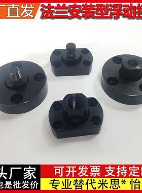 浮动接头WHG41 WHG51 WHH41 WHH46-M5-6-8-M10-12-14-16-18-20-22