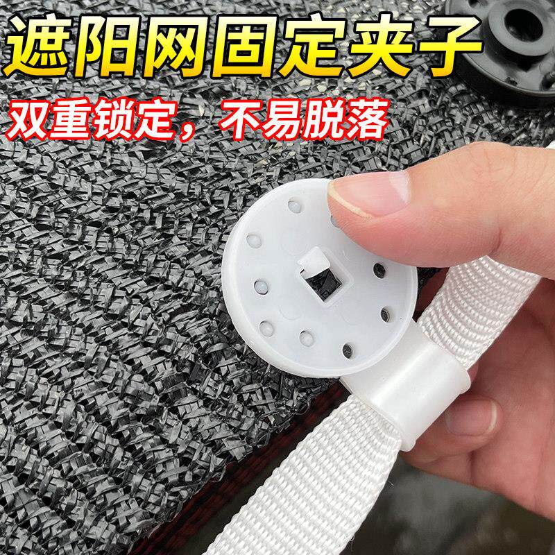 遮阳网专用固定夹圆形卡扣加厚遮阴网扣防晒网固定卡扣固定器庶阳