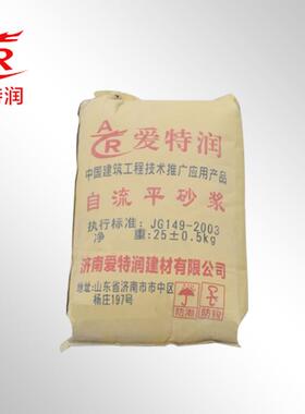商场806砂冷藏板自流平浆铺砖铺木地自动找平自流态室高粘性水泥