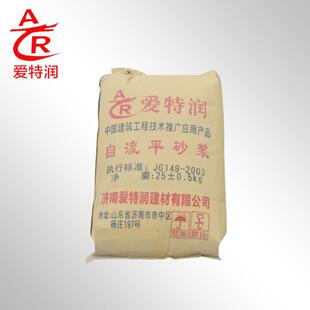 商场806砂冷藏板自流平浆铺砖铺木地自动找平自流态室高粘性水泥