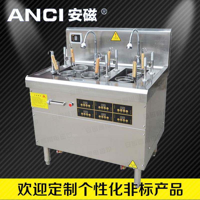 安磁六头全自动煮面炉灶电磁煮面机升降电煮面炉麻辣烫炉商用