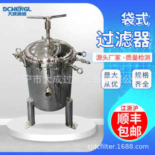 多袋式 过滤器 过滤器不锈钢大流量工业污水液体泥沙布袋柴油袋式