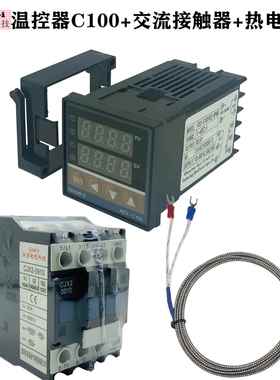 智能温控器REXC100交流接触器感温探头1米短壳可调温度控制包三年
