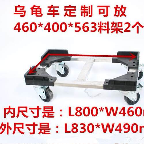 手推搬运车拉货耐用移动平板推车不锈钢铝合金推车拉货乌龟车