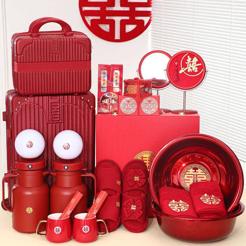 陪嫁物品女方大全套套装婚嫁妆用品结婚娘家高档女儿出嫁洗漱新娘