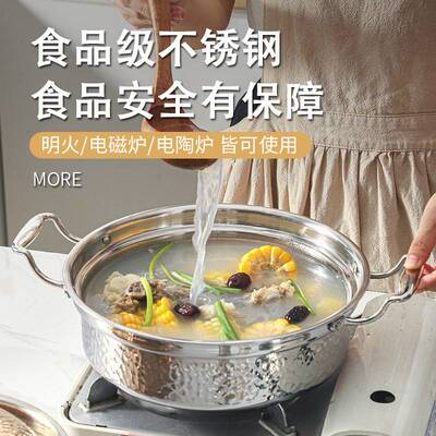 家用一体成型日式锤纹高档双耳汤锅电磁炉专用锤纹复古雅典清汤锅