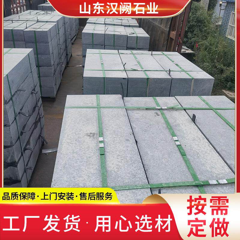 青石板踏步石不规则汀步石园林景区铺路垫脚石庭院地铺石青石板