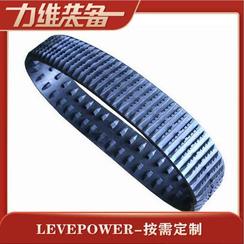 厂家th-136农用橡胶履带特种橡胶履带阻燃特种履带