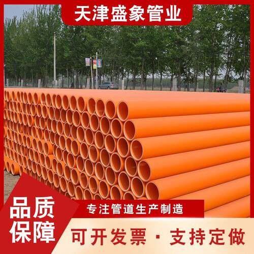 DN110电缆保护mpp管实壁直埋拖拉线缆管改性聚丙烯高压厂家
