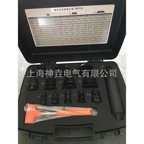 TMFT36轴承冷态安装工具