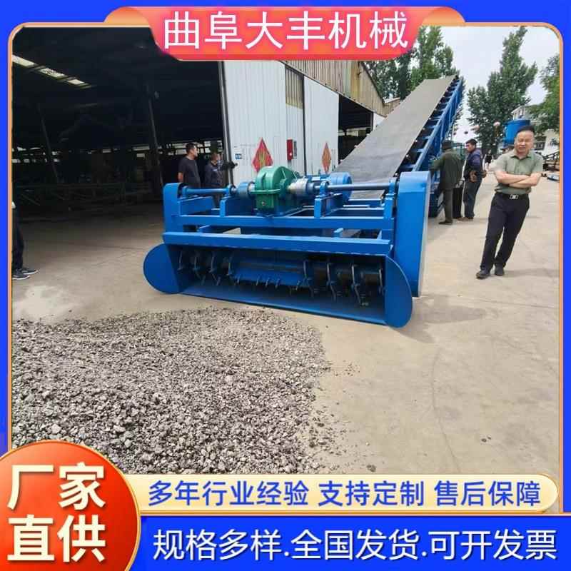 硫化橡胶带皮带扒料机 铁矿石堆高扒渣机 电动皮带传送输送机