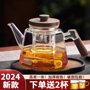家用大容量家用泡茶壶蒸煮两用玻璃茶具烧水壶 加厚煮茶壶2025新款