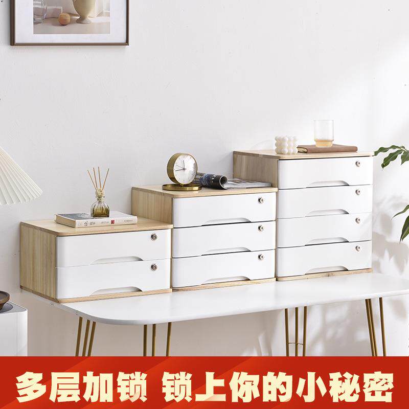 全见详情带纳锁桌理面收盒抽式实木办公桌上整柜多层杂屉物储物柜