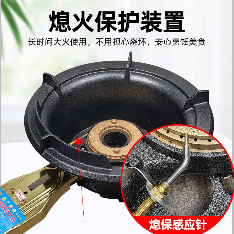 猛火灶商用单灶饭店专用中高压猛火炉液化气熄火保护装置煤气灶台