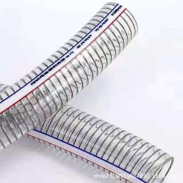 PVC透明钢丝软管软管塑料PVC管