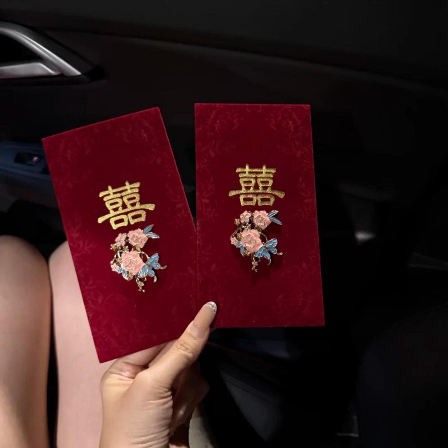 新中式绒面结婚专用红包高级感花蝶订婚红包囍字改口喜包利是封
