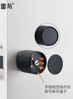 雷极简11968鸟球圆形卧室锁具室内房间木门轻奢静音磁吸家用房门