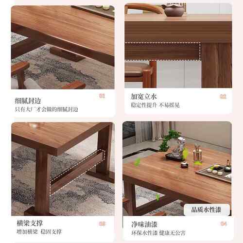 实木腿大茶桌椅EDL组合一五家用椅泡茶台胡桃色板办公室茶桌桌
