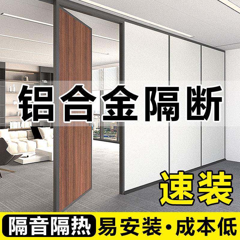 简易自装隔断墙 保温隔音隔断墙 保温隔热板家用隔断墙立面隔断墙