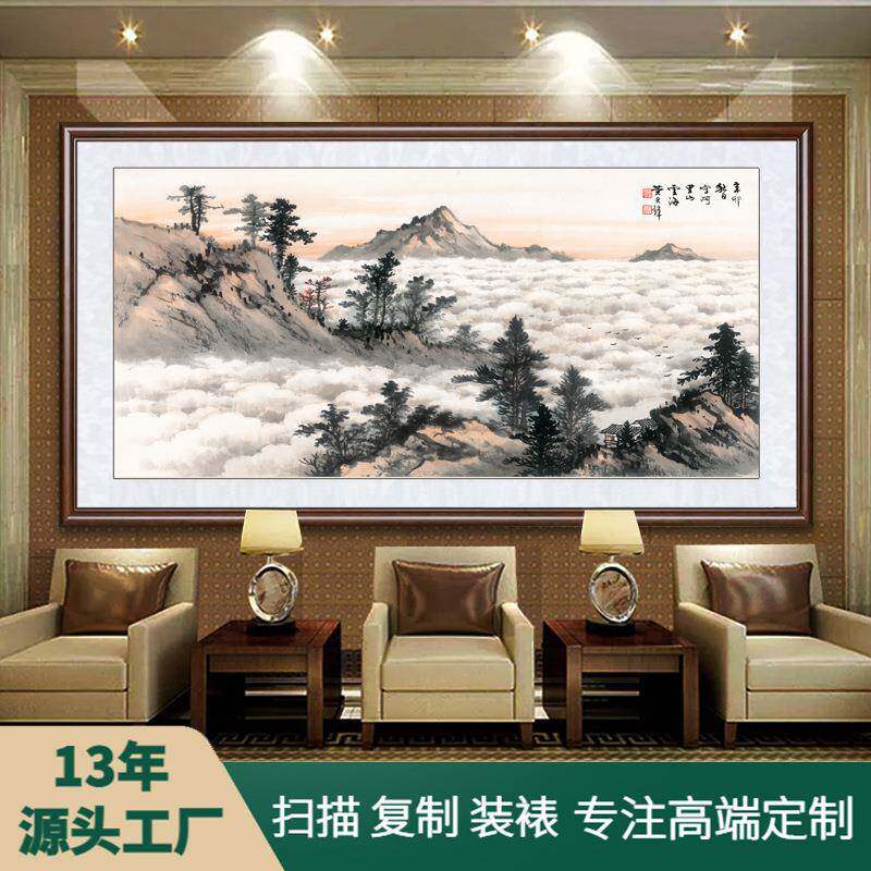 办公室酒店大堂大幅山水挂画名家黄君璧水墨国画中式客厅装饰画