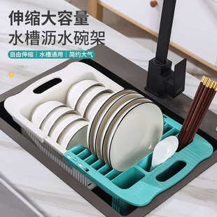 沥水碗筷篮收纳架家用架伸缩厨房碗碟架盘碗筷可沥水槽批发沥水碗