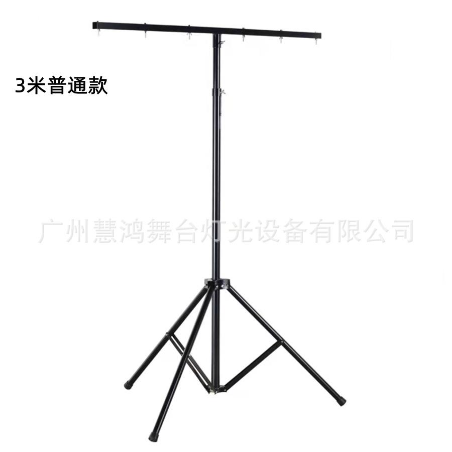 舞架台灯光手光摇支演LED帕灯面灯架流动三脚架子婚庆出-DJ09升降