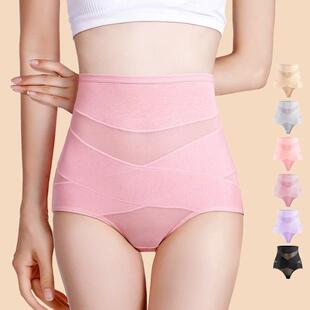 莫黛漫高腰收腹内裤 提臀美体裆部好看翘臀底档 女士纯棉妇女三角裤