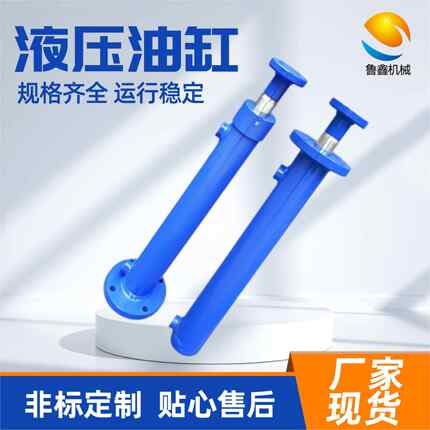 压力机油缸电动升降货梯油缸单双向法兰重型工程双向油缸