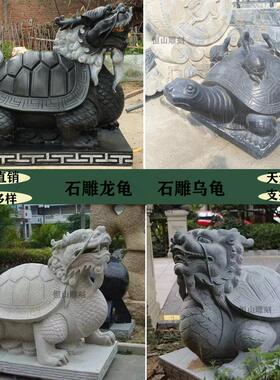 石雕喷水龙龟雕塑仿古青石吐水赑屃动物摆件户外公园水景装饰品