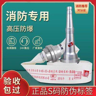 消防水带65国标水管水袋2.5英寸2英寸3 8型消火栓20.25m接头消防