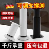 可调节支撑脚柜脚支撑腿电视柜脚床腿桌腿沙发脚茶几家俱脚免打孔