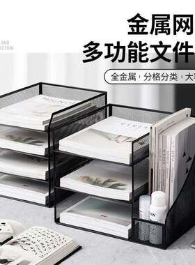 桌面文金属件资盘一体收纳BP103框档案整理架A4料架置式物架办公