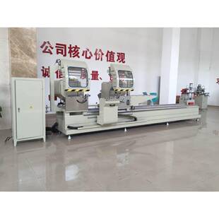 铝型材设备外罩设备断桥铝合金门窗设备铝合金门窗机械设备双头锯