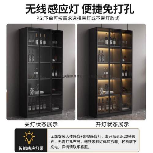 轻奢酒柜带玻架璃门靠墙一体客50535厅展物示柜高现代简约家用档