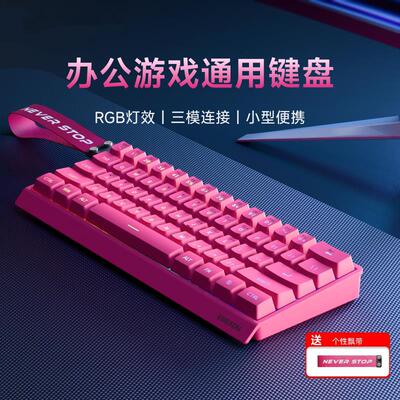 迈从Ace68磁轴机械键盘无线键盘滑鼠套组机械手感办公游戏电竞小