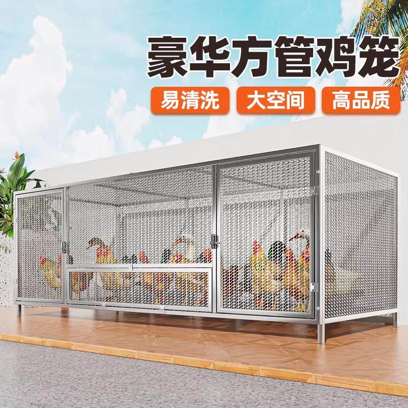 鸡笼子家用室外大号方管密网防雨防黄鼠狼加密养殖鸡笼子鹅笼鸭笼