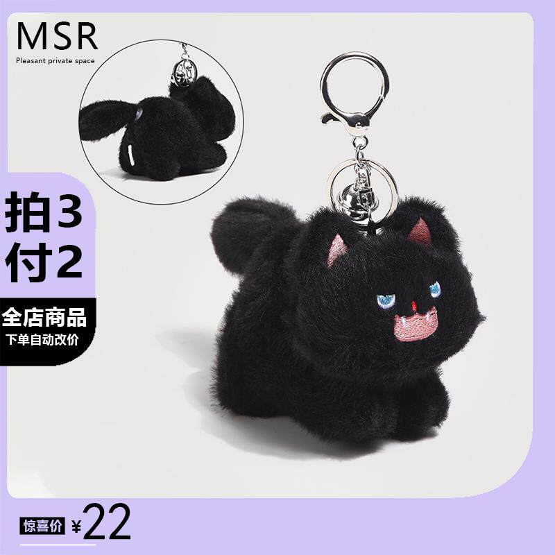 黑色炸毛猫猫摇尾巴小猫毛绒公仔玩偶包包挂件书包挂饰钥匙扣情侣